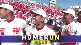 霞ケ浦―智弁和歌山 8回裏【第106回全国高校野球選手権大会】