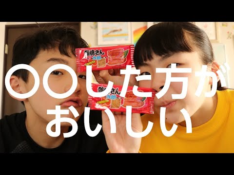 蒲焼さん太郎は○○した方がおいしいRino＆Yuuma