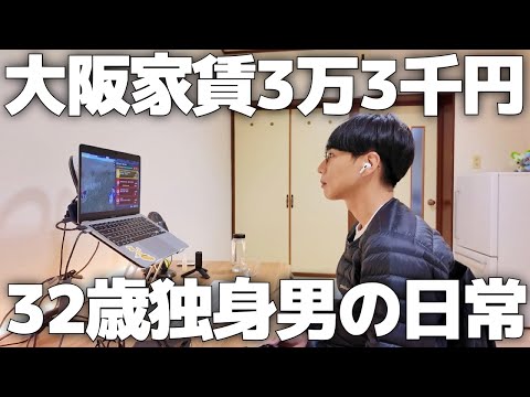 ゆるく生きる30代独身男の1週間ルーティン【Vol.168】