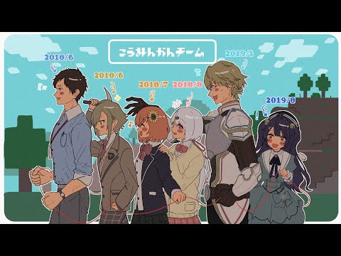 【 Minecraft 】ハードコア！公民館チームでエンドラ倒す！【卯月コウ/にじさんじ】