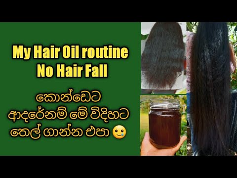 How to apply hair oil properly /My hair oiling routine for extreme hair growth /Hot oil treatment