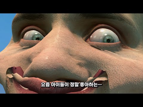 요아정이 대체 뭔데