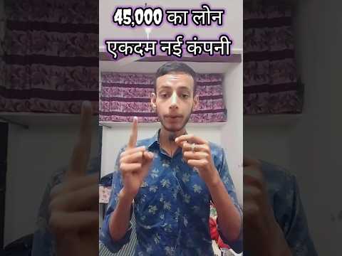 101% New instant loan appwithout income proof BadCIBIL SCore Loan| loan app fastapproval 2023