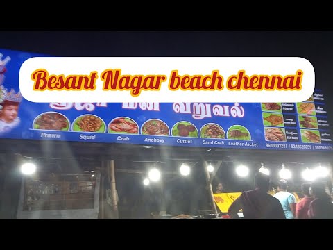 Besant nagar beach chennai @sutharsanalifestyle308