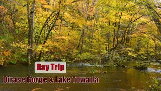 Lake Towada and Oirase Gorge, Aomori |  #十和田湖 | #奥入瀬渓流 | #青森  | #oirsae | #laketowada | #Aomori