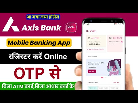 Axis mobile app registration without atm | How to register axis bank mobile banking |axis mobile app