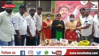 கோவை மாநகரதலைமை தளபதிமக்கள்இயக்கம்சார்பாக கர்ப்பிணிபெண்களுக்கு விலையில்லாஉணவு பொருட்கள்வழங்கும் விழா