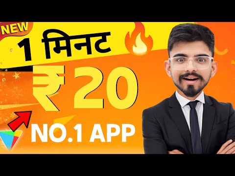 2024 BEST SELF EARNING APP | HOW TO EARN MONEY ONLINE WITHOUT INVESTMENT | NEW EARNING APP