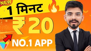 2024 BEST SELF EARNING APP | HOW TO EARN MONEY ONLINE WITHOUT INVESTMENT | NEW EARNING APP