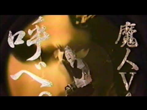 タケダ アリナミンVドリンク　CM　アーノルド・シュワルツェネッガー　1990年