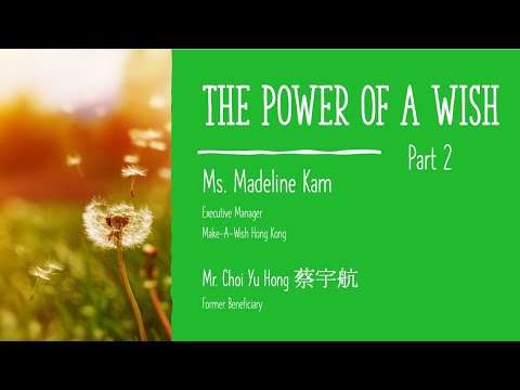 願望的力量 - Power of a Wish by Ms. Madeline Kam, Make-A-Wish Hong Kong 願望成真基金, 9 Aug 2024 Part 2