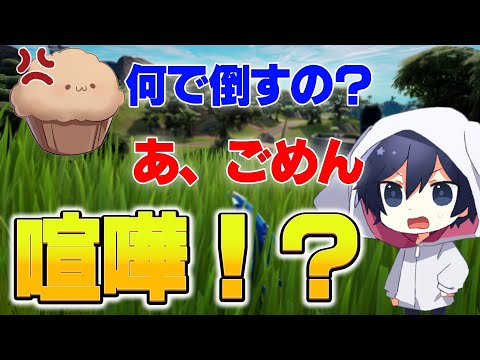 ゲーマー達で人狼対決したら味方を倒して喧嘩になったｗｗｗ【マイクラ人狼】