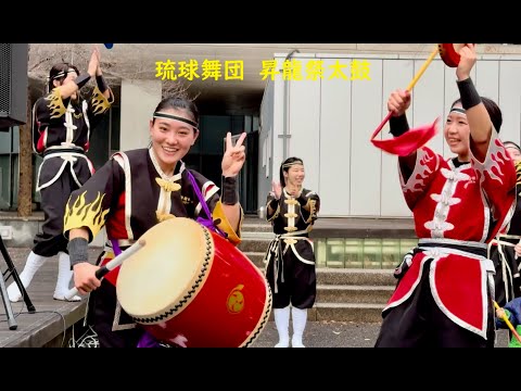 【初開催イベント②】琉球舞団昇龍祭太鼓Ryukyu Budan Shoryu Matsuri Daiko 創作エイサー琉球舞踊団　屋外ステージ　2024年1月21日（日）