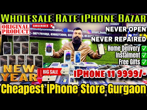 Second Hand IPhone🛍️New Year Sale 2025🔥Wholesale IPhone Market In Gurgaon🛍️iPhone 16Pro Max|#iphone