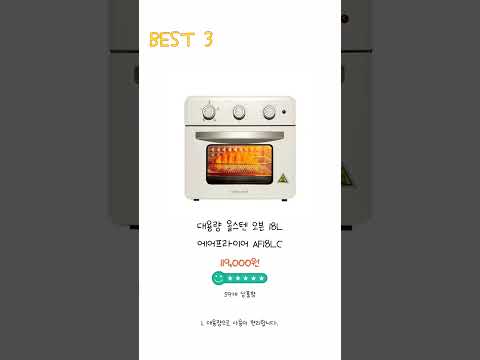 2025년 에어프라이어9l Best 상품 추천