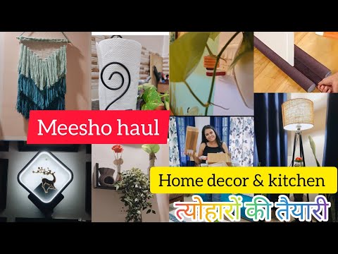 Meesho Kitchen & home decor 🏡| Meesho home decor haul