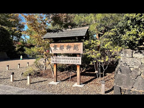 京都御苑的紅葉和悠閒午後11-22-2023