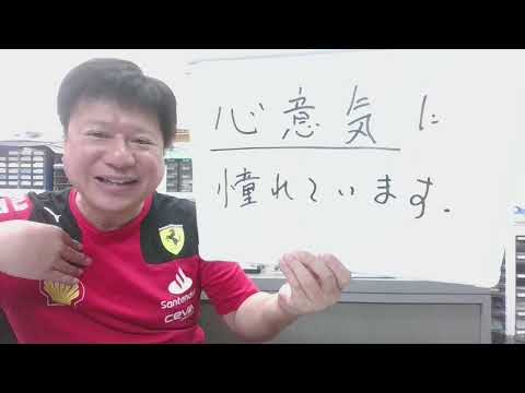 【それ、マンガでしょ!? 】って、思っているあなたへ