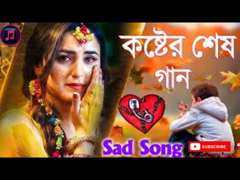 মনে_পড়ে_কত_কথা_বড়_কঠিন_এক_থাকা || Mone_Pore_koto_kotha || 90's Bangla Song