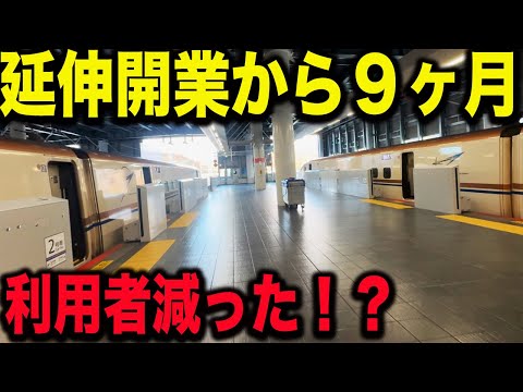 【関西から北陸利用者減少】延伸開業9ヶ月目の北陸新幹線敦賀〜金沢の状況を見てきたら..