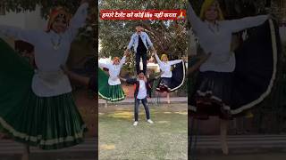 🙏 Plzz 1 Subscribe🔥 #shorts #dance #haryanvisong #ytshorts #trendingshorts #youtube #kabootari