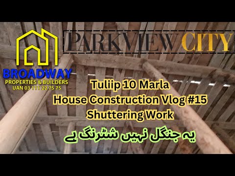 Park View City Lahore | 10 Marla House Construction Vlog #15 | Form work (Shuttering Stage)