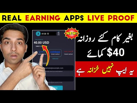 FREE Earning App 2022 | How to Make Money Online? | Earn Passive Income Daily without Investment