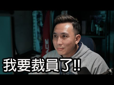 每年都在講新希望,然後年年在鬼打牆 !!.......三國志戰略版 遊戲實況「Men's Game玩物誌」