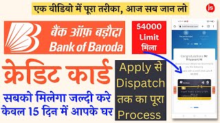 Bank Of Baroda Credit Card Apply Process | How To Apply Bob Credit Card Online | Complete Process