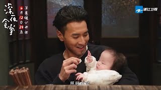 【中国蓝剧场】《深夜食堂》赵又廷 戚薇 马千壹：马克的女儿【浙江卫视官方HD】