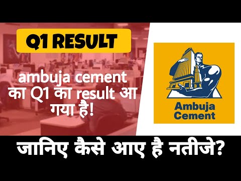 ambuja cement Q1 result • ambuja cement का कैसा है Q1 का result