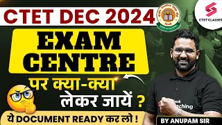 CTET Exam Centre Par Kya Kya Lekar Jana Hai | CTET EXAM CENTRE 2024😱 | Anupam Sir