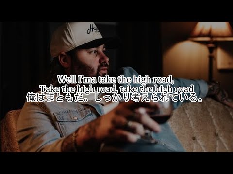 洋楽　和訳 Koe Wetzel & Jessie Murph - High Road