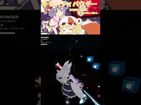 【BEAT SABER】キャンディパウダー - SOUND HOLIC feat. YURiCa/花たん - (Normal譜面)【棒ダスモ#54】#shorts