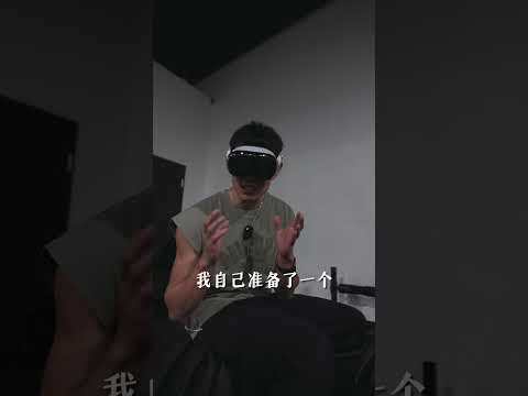 戴着Apple Vision Pro健身是什么体验?!