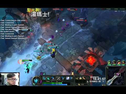 聖光啊!湯瑪士!實況臺 [LOL] S6 ARAM - 克黎絲妲 236