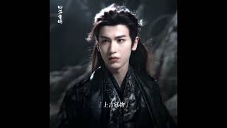 Bking Zhang Linghe | Love's Rebellion 四海重明 | iQIYI