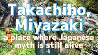 【Kumamoto・Takachiho②】  Mysterious place Takachiho