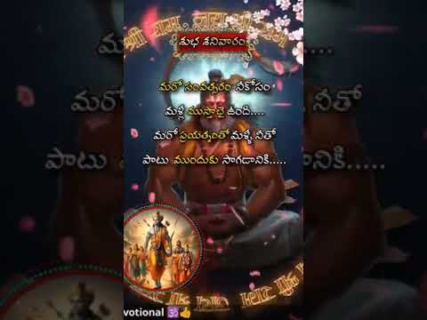 #jaihanuman 🕉️♥️👍 #anjaneya #trending #sorts #viralshorts #ytshorts