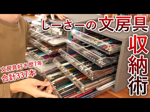 【お手頃で大容量】これさえあれば大丈夫。しーさーの文房具収納をリニューアル！【カインズホーム レターケース】