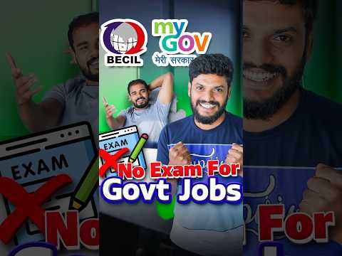 📚 Exam எழுதாமா Goverment Job கிடைக்கும் 😱 #shorts #tngovernmentjobs #becil #centralgovermentjobs