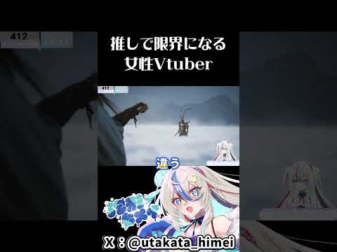 【黒神話：悟空】推しで情緒不安定になる女がヤバ過ぎるwww【初見プレイ】 #vtuber #ゲーム実況#黒神話悟空