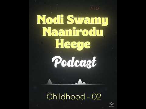 Nodi Swamy Naanirodu Heege | Podcast | Childhood 02 #podcast #kannadapodcast #kannada