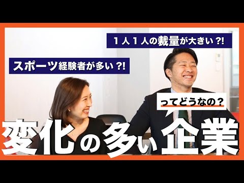 【就活】入社までに覚悟しておいてください!!!?? #48