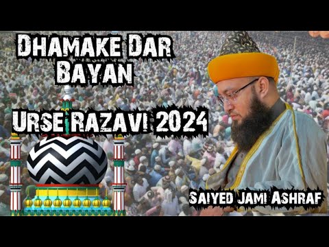 Urse Razavi 2024