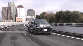 【動画】トヨタ・ヴェルファイア 試乗インプレッション 試乗編