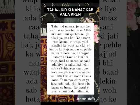 Tahajjud ka shi waqt kya hai?🪄🤲#viralvideo#shortsfeed#shorts#islamicshorts#islamicvideo#tahajjud#yt