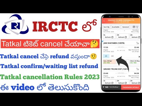 Tatkal Ticket Cancellation Refund telugu|Waiting And Confirm Tatkal Ticket Cancellation Charges 2023