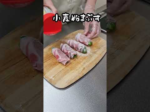 【お弁当作り】専業主婦が作る旦那弁当～ピーマンチーズの肉巻き編～　#shorts