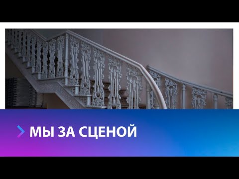 Редакция АТВ попала за сцену ставропольской филармонии